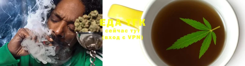 закладки  Ивантеевка  Canna-Cookies конопля 