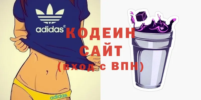 Кодеин напиток Lean (лин)  Ивантеевка 