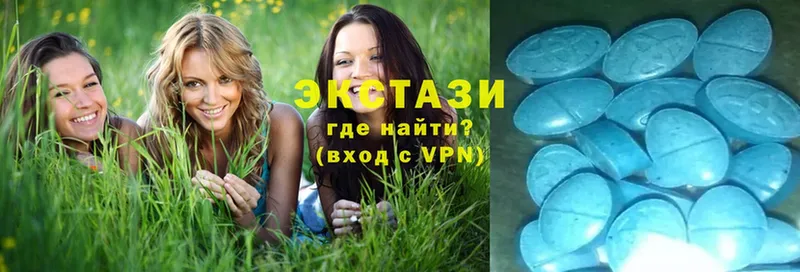 Ecstasy 280мг  Ивантеевка 