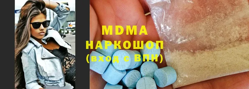 MDMA кристаллы  Ивантеевка 